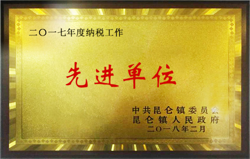 山東華澳陶瓷科技有限公司
